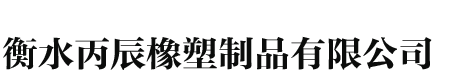 東莞市華甲五金科技有限公司 