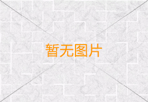 數(shù)控沖壓的前提需要滿(mǎn)足哪些操作要求呢！